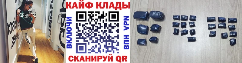 Где купить наркотики Завитинск Codein МЕФ MDMA