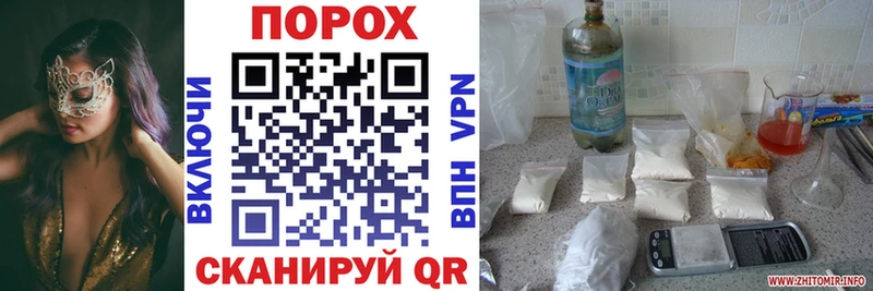 Amphetamine Premium Завитинск