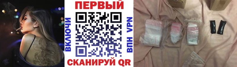 АМФЕТАМИН VHQ  это состав  Завитинск 