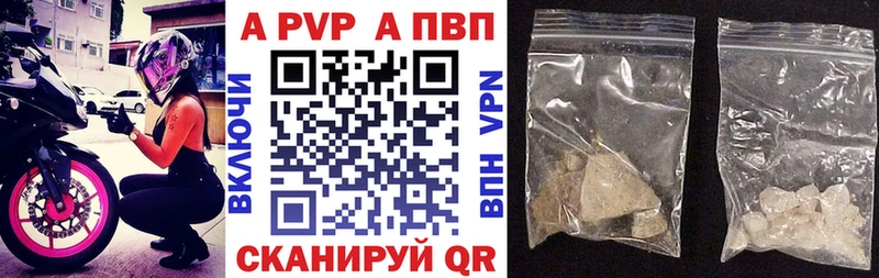 Alpha PVP мука  МЕГА как зайти  Завитинск 