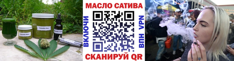 Печенье с ТГК конопля Завитинск