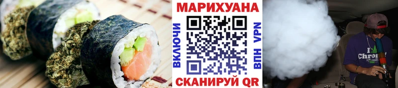 Еда ТГК конопля  даркнет сайт  Завитинск 