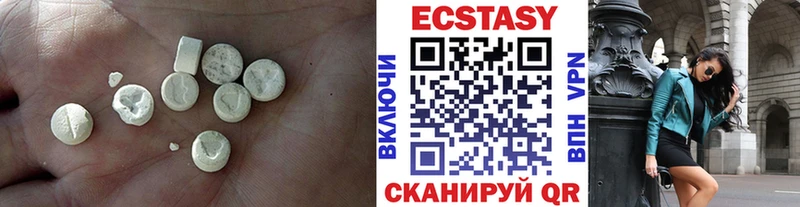 Ecstasy 250 мг  kraken как зайти  Завитинск 