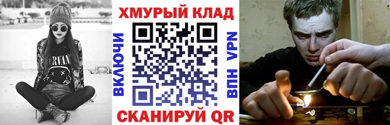 даркнет какой сайт  Завитинск  ГЕРОИН белый  купить  