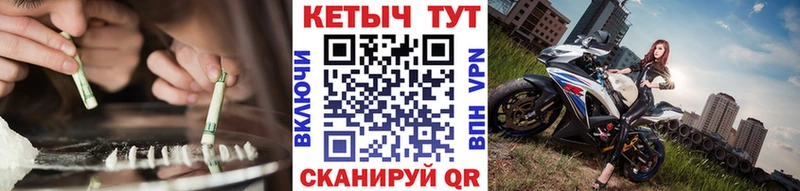 Кетамин ketamine  магазин    ОМГ ОМГ ссылки  Завитинск 