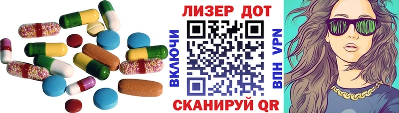 LSD-25 экстази ecstasy  где купить наркоту  Завитинск 