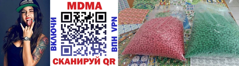 MDMA молли  как найти наркотики  Завитинск 