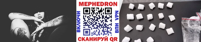 кракен зеркало Завитинск МЯУ-МЯУ mephedrone