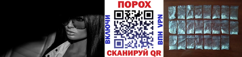 Метамфетамин винт как найти наркотики Завитинск