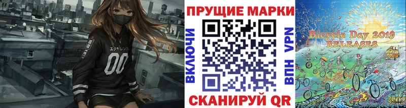 даркнет сайт  Завитинск  Марки NBOMe 1,5мг 
