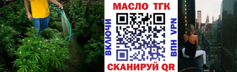 Дистиллят ТГК Wax  kraken как войти  Завитинск 