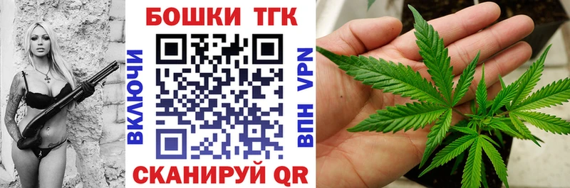 kraken сайт  Завитинск  Бошки Шишки SATIVA & INDICA 